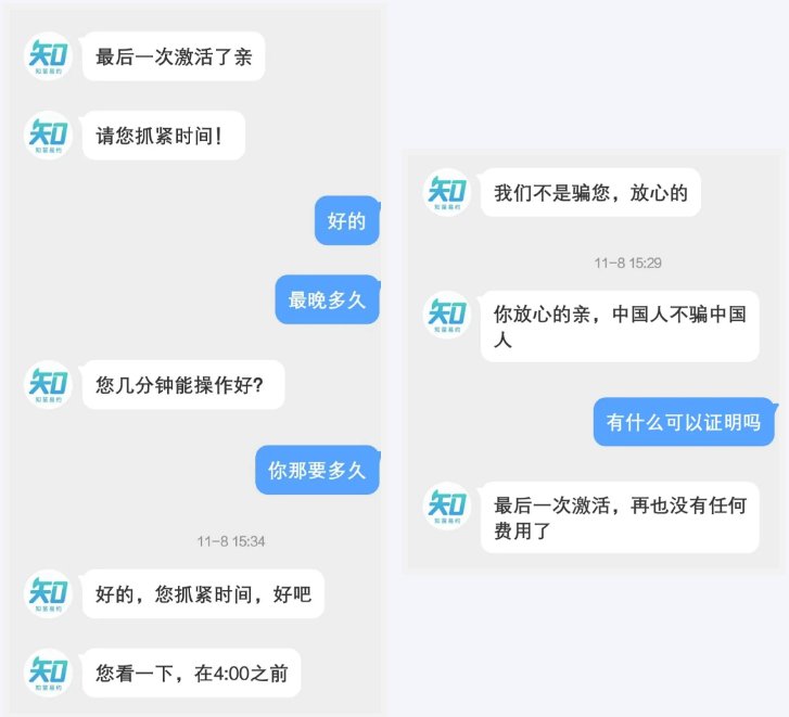 受害人|代抢九价HPV疫苗？公安部发文提醒