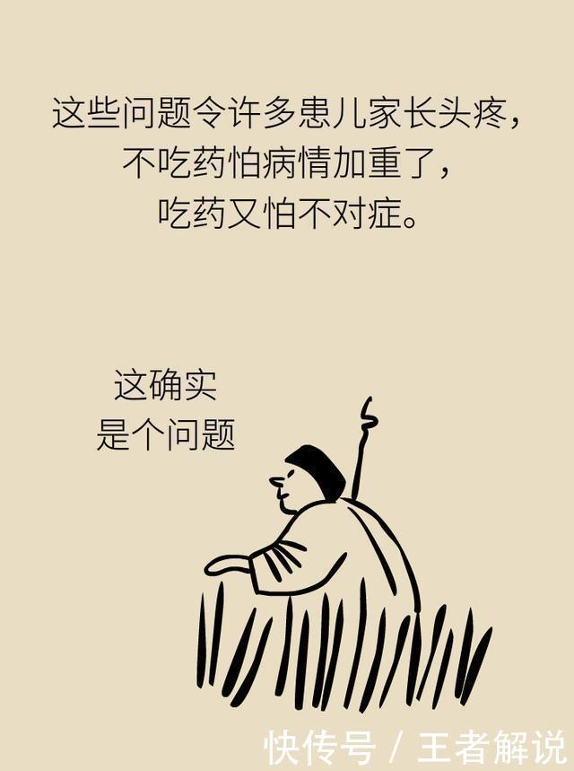 孩子感冒咳嗽，儿科医生爸爸为什么不喂药？