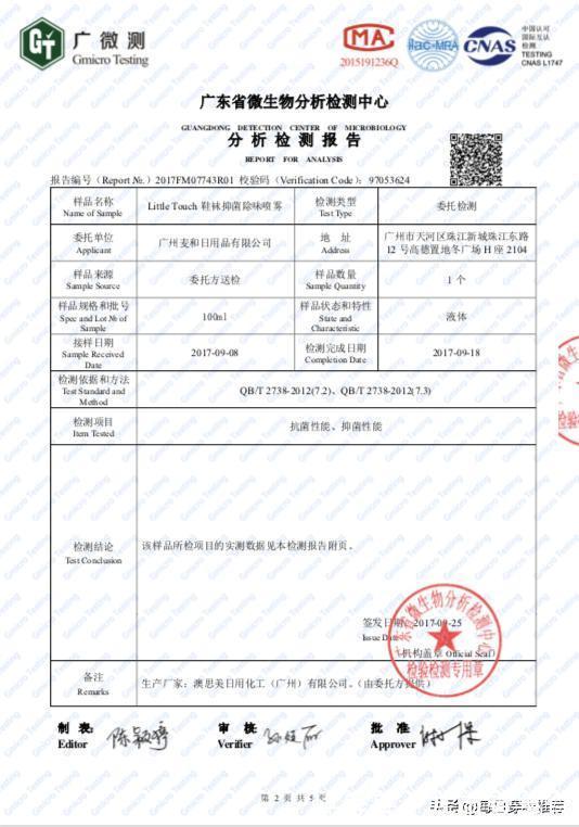 熟悉的味道|当女神脱下球鞋后，原来气味也会那样的酸爽