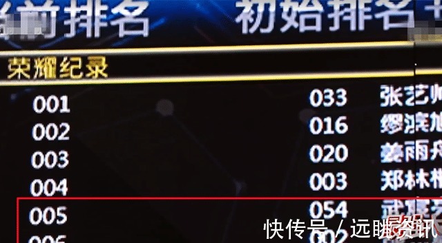 節(jié)目|最強(qiáng)大腦第一期節(jié)目的“數(shù)字謎盤(pán)”環(huán)節(jié)中再次出現(xiàn)穿幫