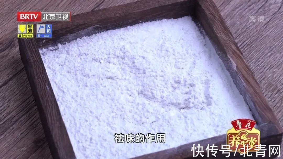 茉莉花|身上有“老年味”，可能是疾病信号！四个祛味法宝，除味助长寿