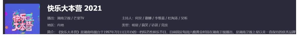 湖南廣電|丁程鑫從來都不是快本主持人，湖南廣電正式回應來了！