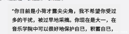 王菲 成名之后频繁参加综艺节目！单依纯把李健的话当成“耳旁风”