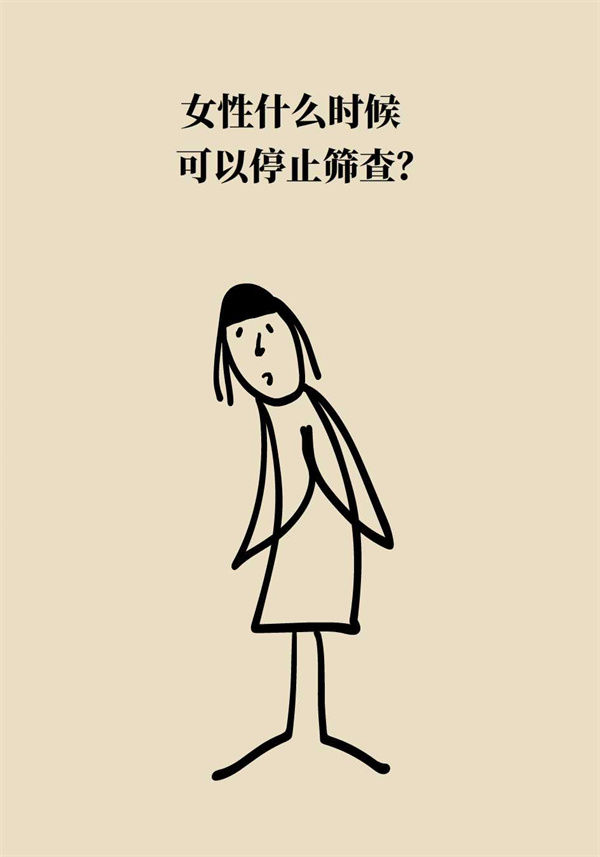 预防|失去疫苗接种最佳时机的女性，如何预防宫颈癌？