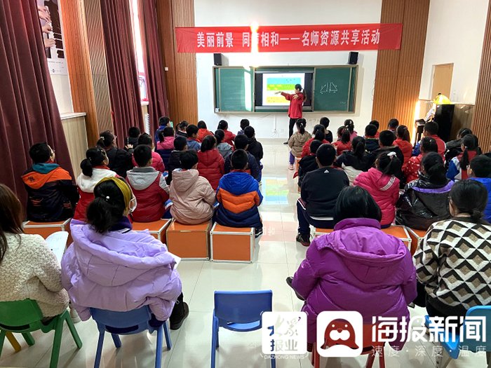 音乐|东营丽景小学与广饶同和小学开展名师资源共享活动