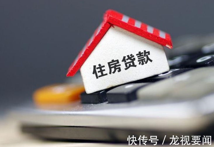 内行人|75万的房贷,30年要还多少利息?内行人透露:至少翻一番