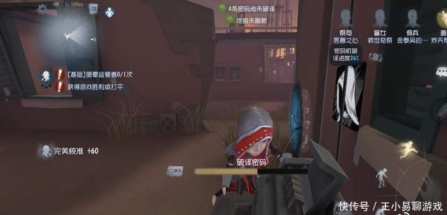 佣兵|第五人格：开黑贼强，医者分心流佣兵上分指南