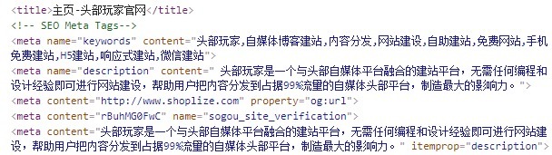 设置|网站TDK设置都有哪些原则