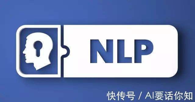 自然语言|实在智能RPA告诉你NLP(自然语言处理)可以应用在哪些场景?
