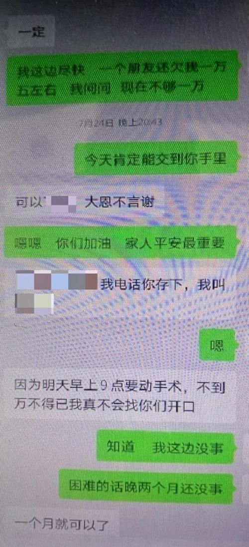  熟人|江北破获一起“熟人”诈骗案