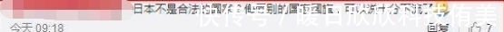 世界锦标赛|朱婷情商有多高？两次主动遮挡日本国旗避免尴尬，网友却不买账