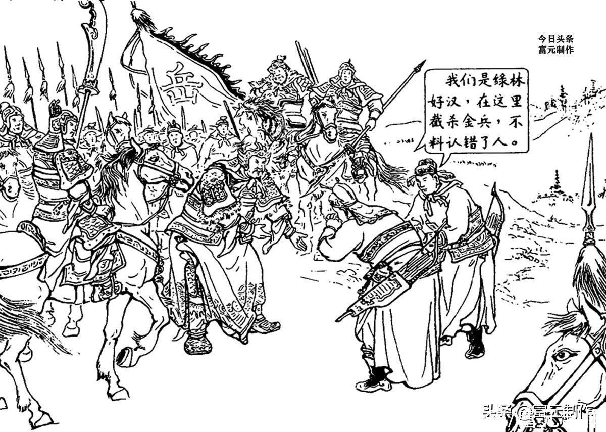 董芳&传奇梁山后人张国祥:武松授艺勤练棍法,落草麒麟山大战董芳