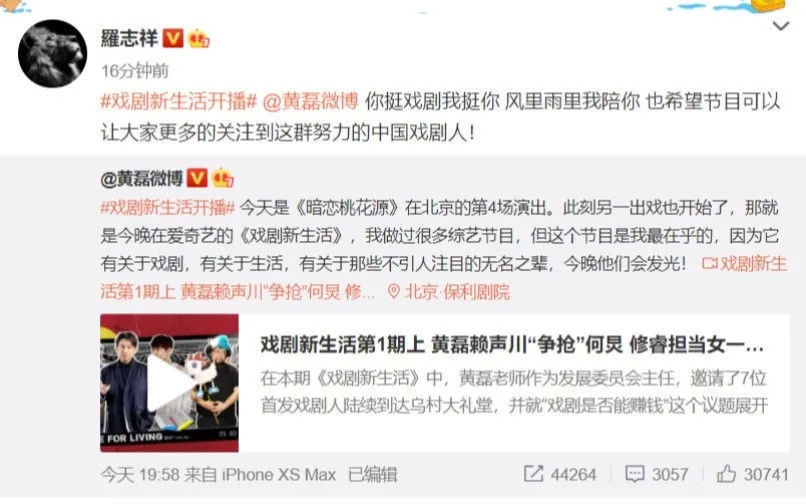 阳光之下 八卦:郑爽dy内幕、周一围章子怡、蔡文静现状、罗志祥、马嘉祺