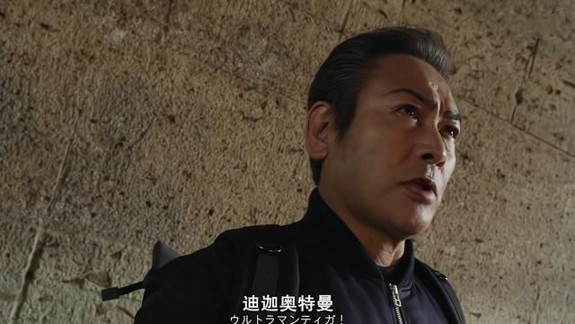 奥特曼|《特利迦奥特曼》遥辉走后,另一人物身份揭晓,和迪迦同一个世界