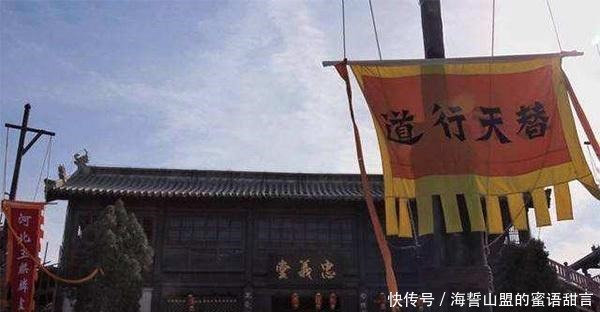 水浒中替天行道大旗下,在行替天行道的好事吗揭秘旗帜下的黑暗!