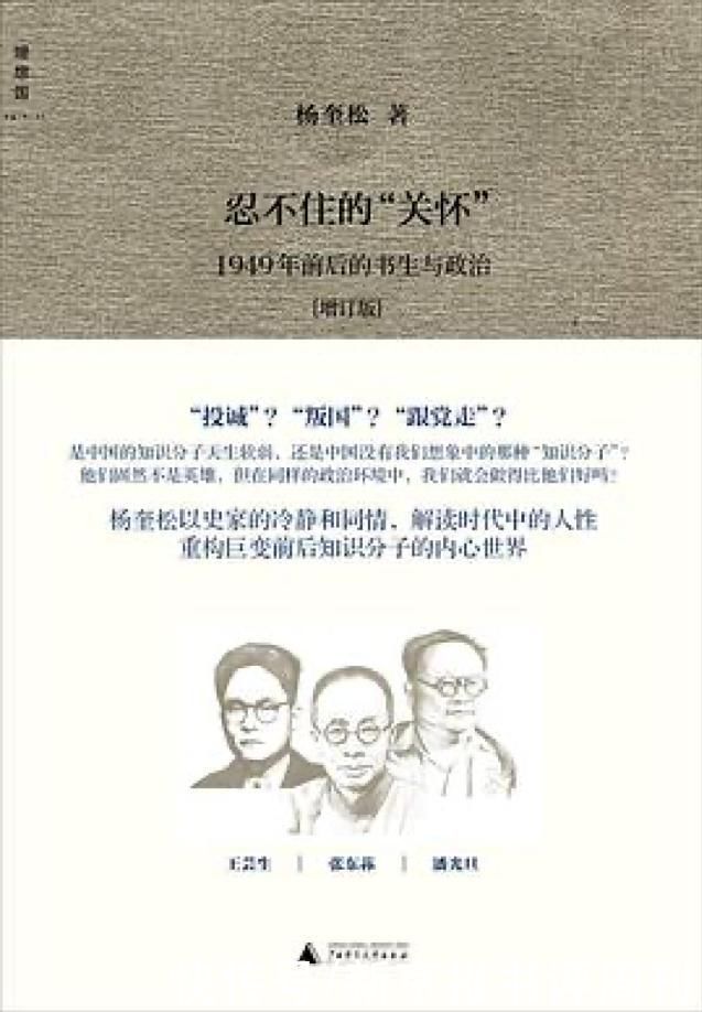  会学研究|一门学科，两个时代：社会学今天终于火了吗？