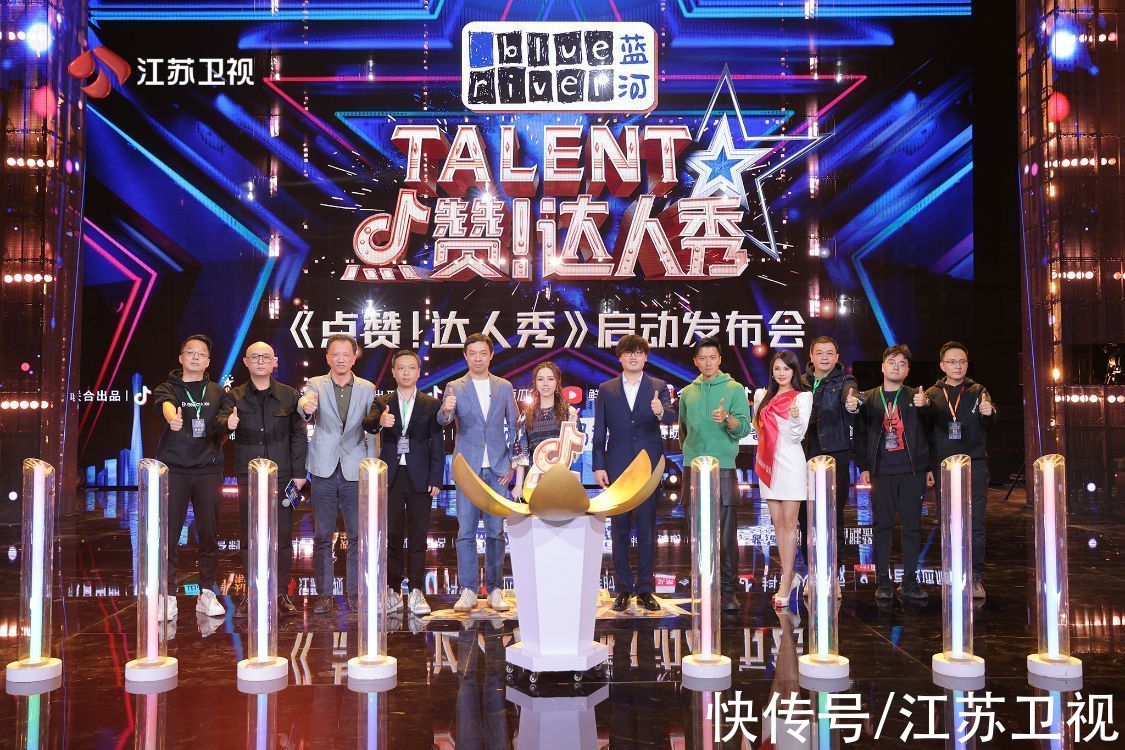 才藝有意思，故事有意義《點(diǎn)贊！達(dá)人秀》獲廣電總局表?yè)P(yáng)