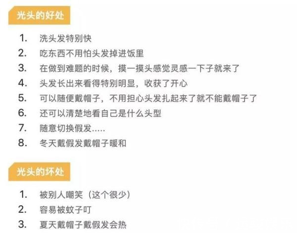 摄制组|这个癌症美少女离开24天了,但她的故事却给人活下去的力量