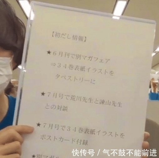 《进击的巨人》最终卷将有加页,网友:加页还有什么用呢