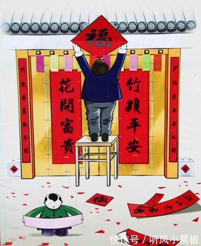 横批#故事·给理发匠老吴写对联