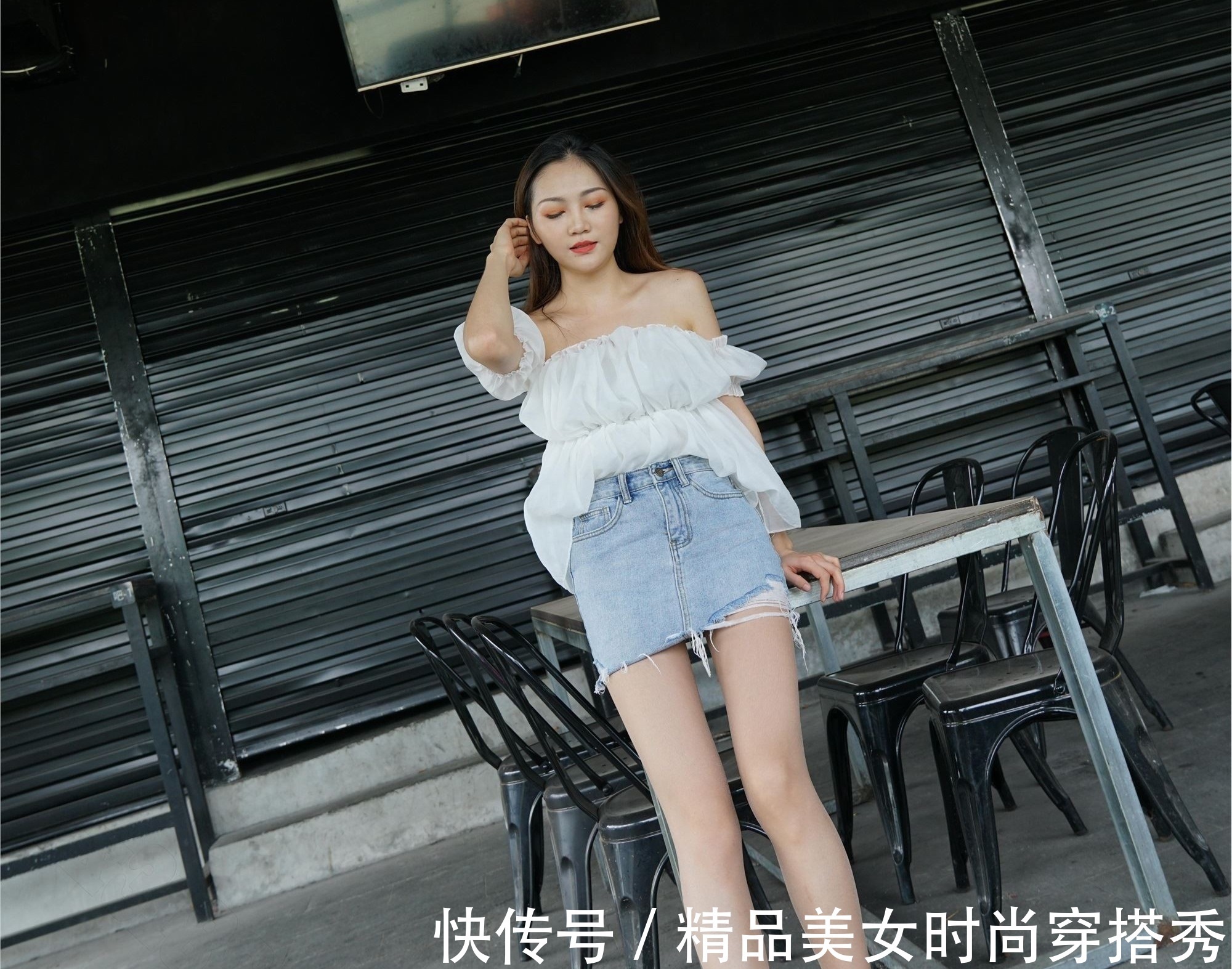搭配|半身裙怎么搭配？一字肩雪纺上衣搭配牛仔裙，优雅随性不失女人味