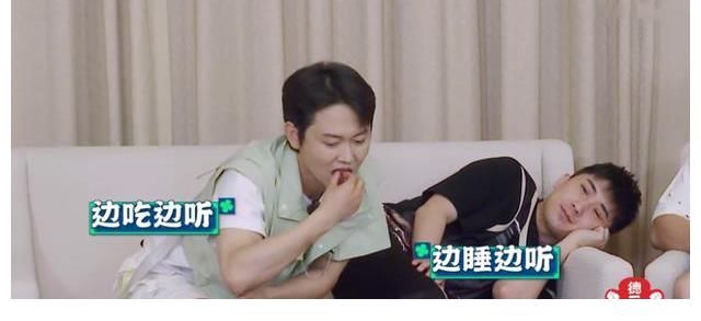 團綜|又到秦霄賢念任務卡時間，張九南尚九熙昏昏欲睡，孟鶴堂邊吃邊聽