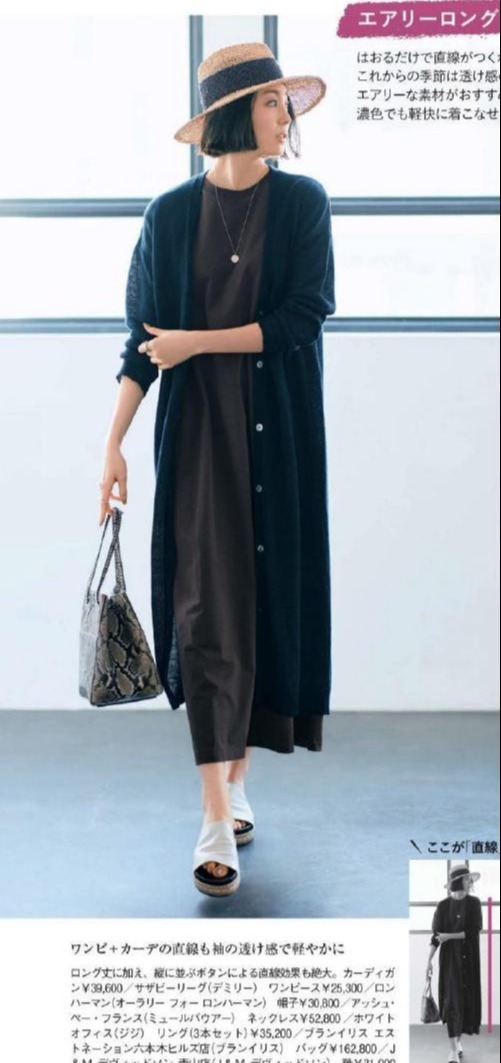 收腰感|四十岁后靠气质稳赢,学日本女人的衬衫裙穿搭,照着穿显瘦又时髦