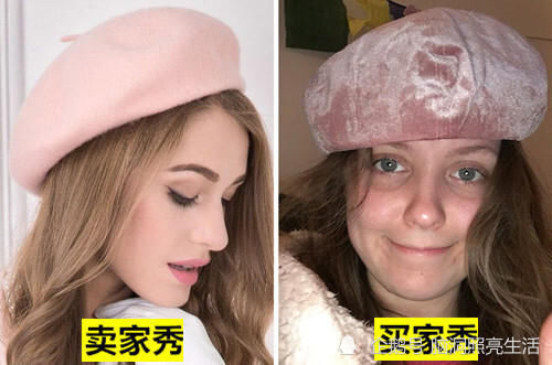 卖家秀|网购到底有多不靠谱？看完网友分享的这10张照片让你知晓一切
