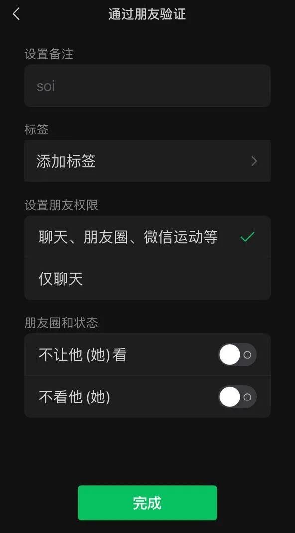 炸一炸|微信重大更新，这次太炸了！网友：终于可以“偷偷”点赞