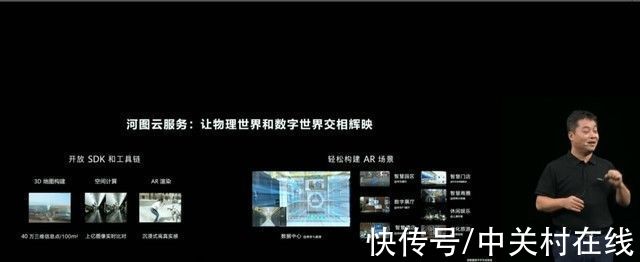 华为云aPaaS服务开放 河图云、AI生产线发布