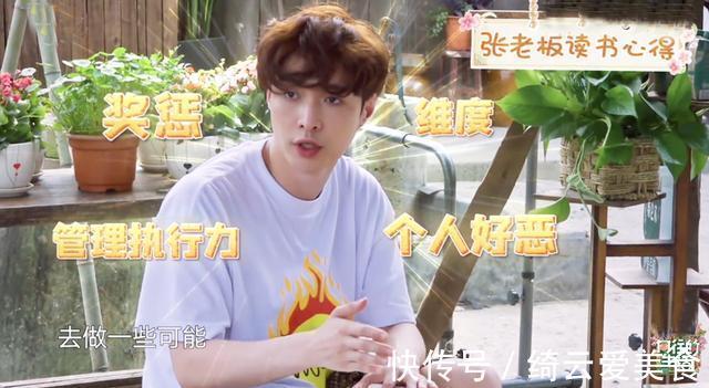 张艺兴带动两本书的畅销,商务印书馆发文感谢,流量的正面引导