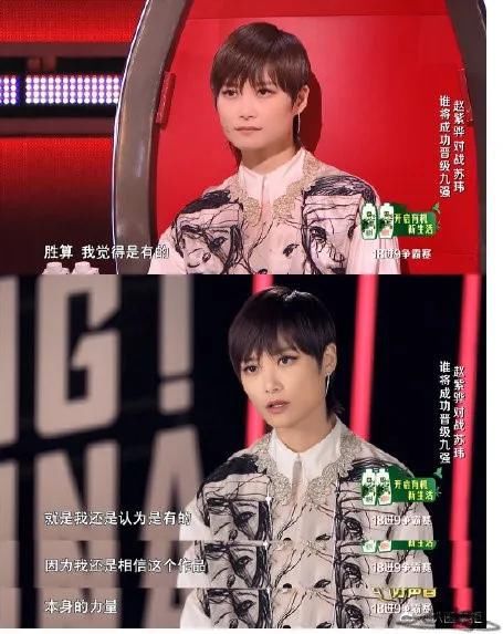  声音|《2020中国好声音》9进5了，谁能问鼎冠军？