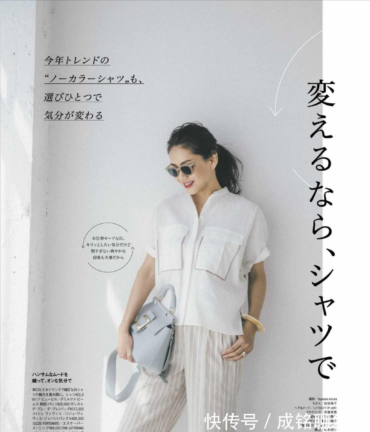 夏日|一柜子衣服不知穿什么,不妨把上衣这样搭配,时尚减龄又养眼