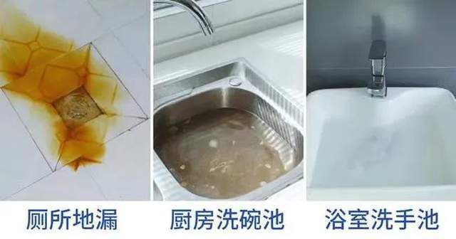 管道|下水道清洁的3个方法，一学就会