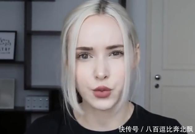 如果见到“脸倒过来”的人,请不要害怕,她可能只是化了妆而已!