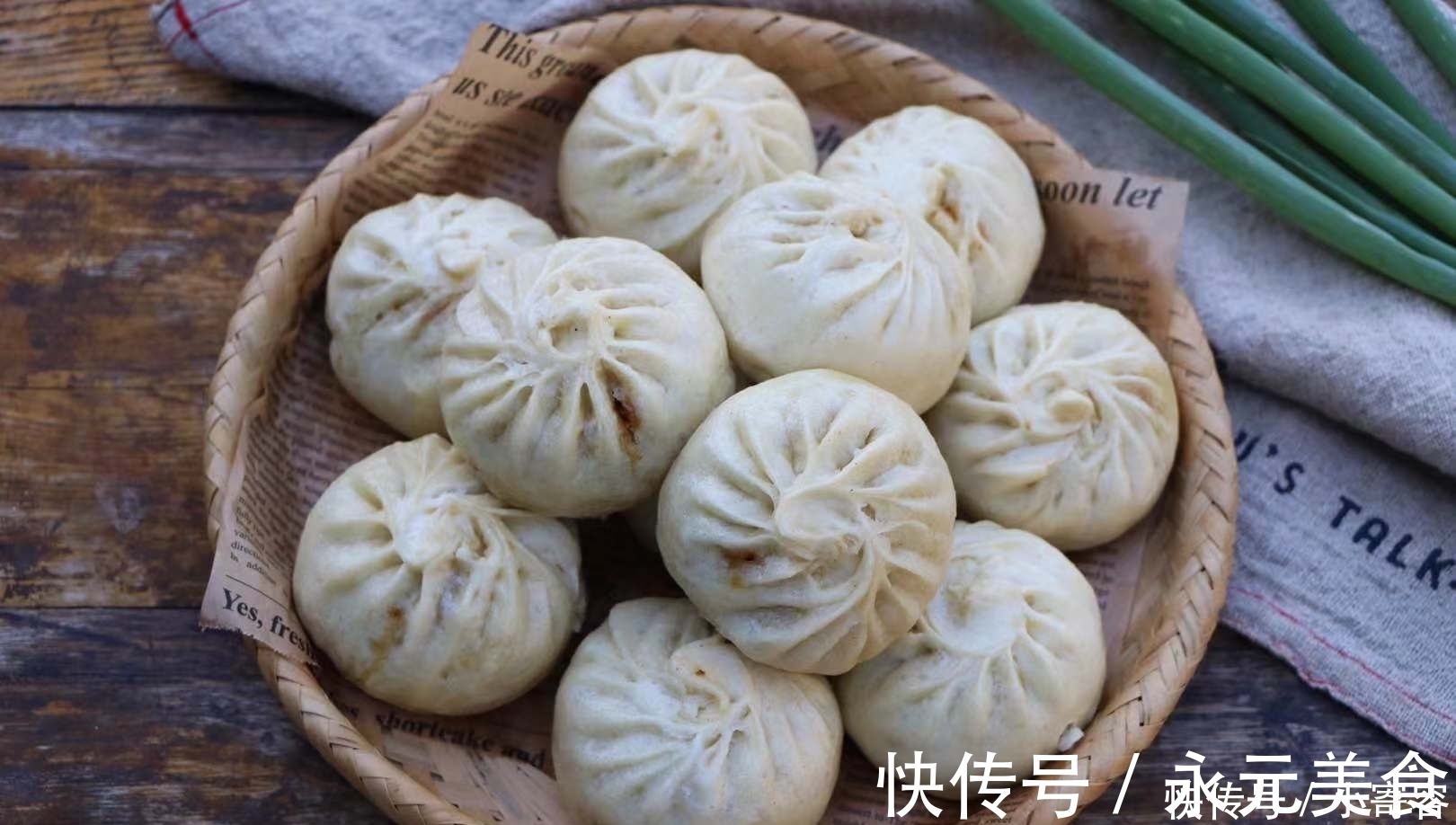 好吃|最爱的包子做法,比酵母的好吃,比碱的松软,出锅一顿吃6个