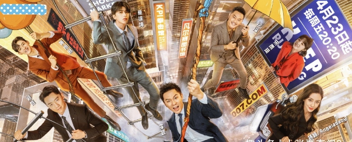 吉克隽逸 《奔跑吧9》首播大合照,baby靠边站,C位是另一位女生