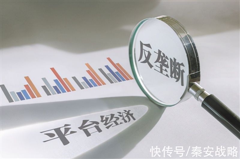 大数据|吕本富:反垄断与鼓励平台企业做大做强并不矛盾