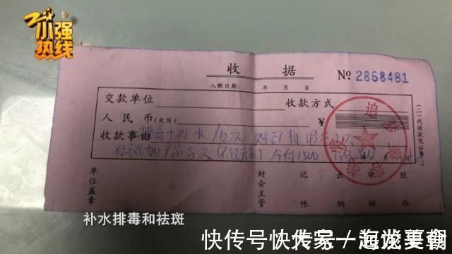 店长|男子进美容店办了张卡，美容店：他把我们小姑娘吓坏了