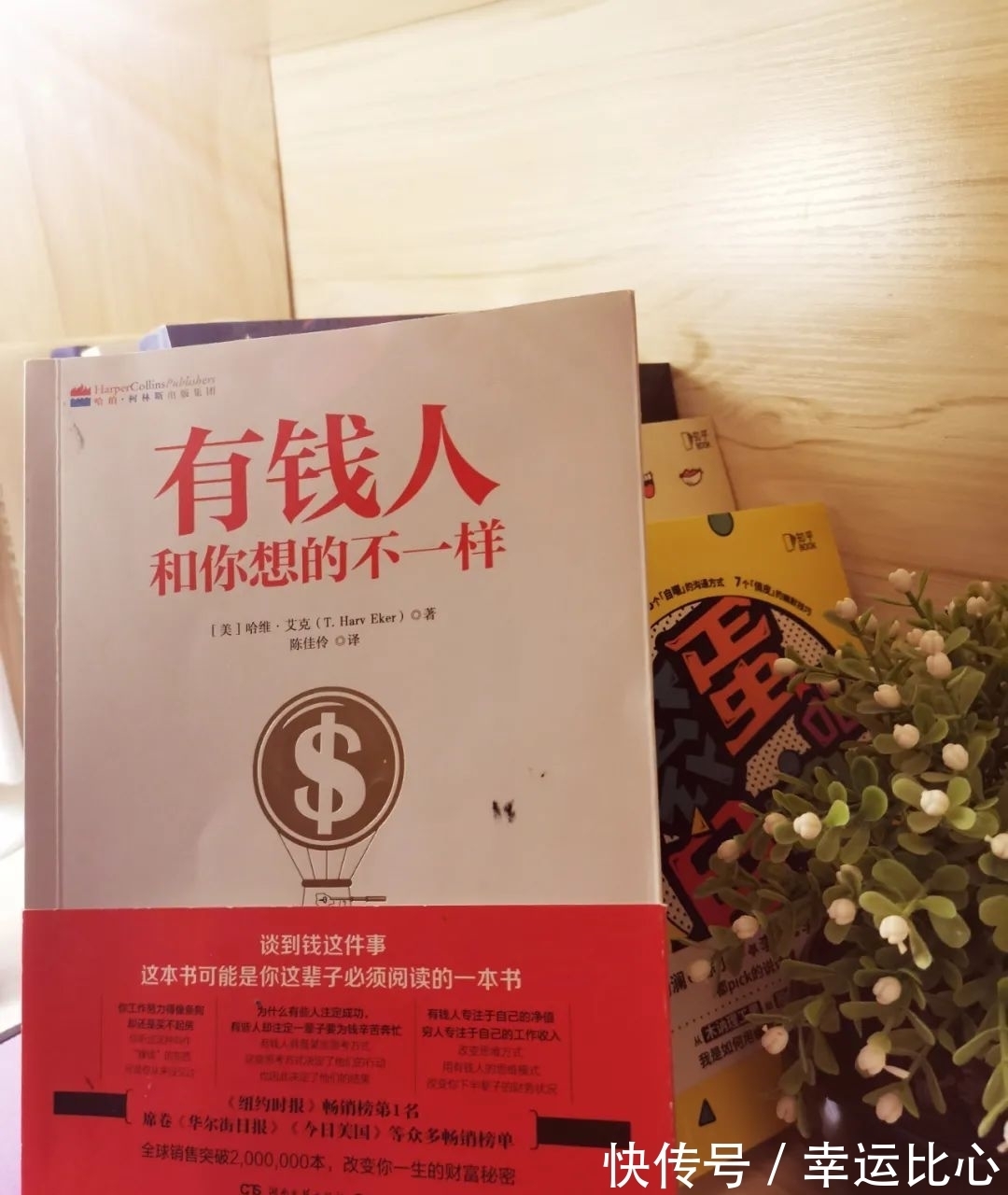 碎片化&书单|最近读过的5本好书,每本都能让你变更好