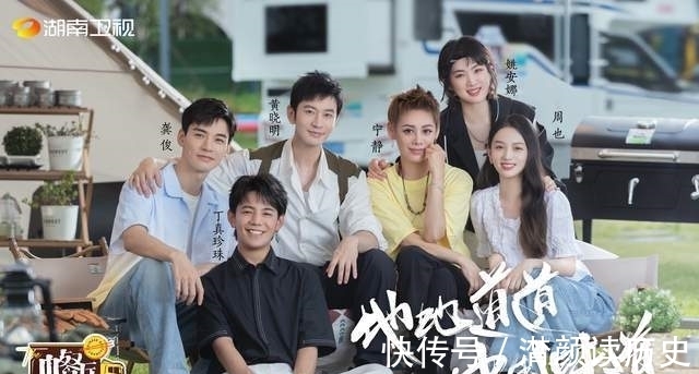 中餐廳5|《中餐廳5》定檔后，老成員趙麗穎攜好友回歸，這一季真不缺話題