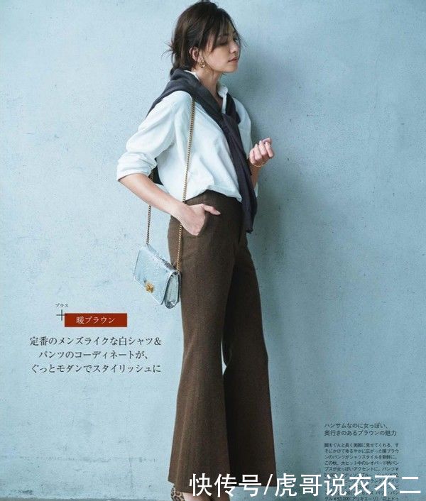 换季衣服别买太多，但白色衬衫要准备几件，三四十岁穿它更高级