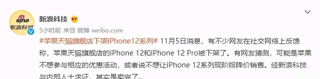 苹果|2020年，苹果为何要出一个iPhone 12 mini呢？