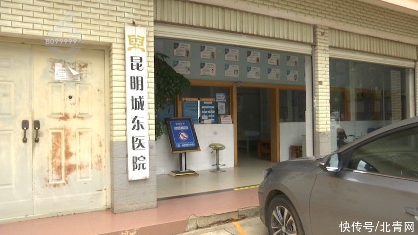 院务|开药“1”片写成“7”片，4岁孩子吃了药物中毒！昆明城东医院回应…