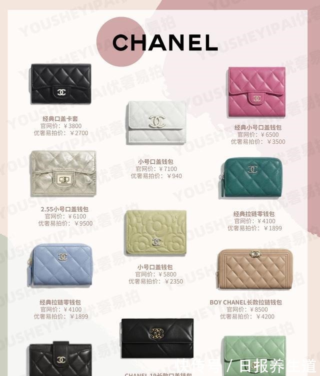 奢侈品@二手奢侈品|大牌卡包 钱包合集奢侈品包包!