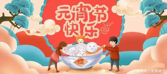 元宵节,带着你的“李焕英”“云”赏花吧!|春暖花开醉咸宁① |元宵节,带着你的“李焕英”“云”赏花吧!\",\"i12\":\"春暖花开醉咸宁①