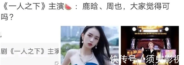 男主|《一人之下》真人版10月开机,男主定为鹿晗,女主是“鬼马少女”