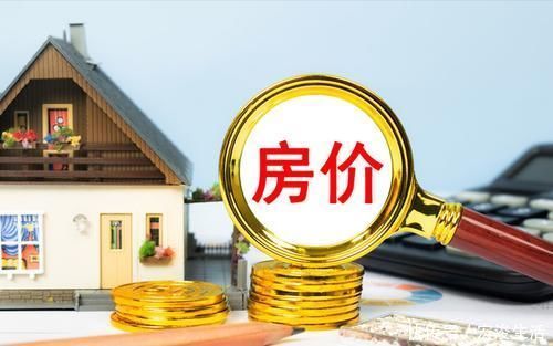 房企|还没树立前瞻意识？想买房却不考虑这3点，以后可能会吃亏