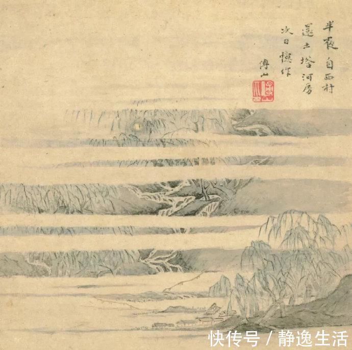 阳曲人#明清文人的山水情怀——傅山、傅眉父子《山水花卉册》欣赏