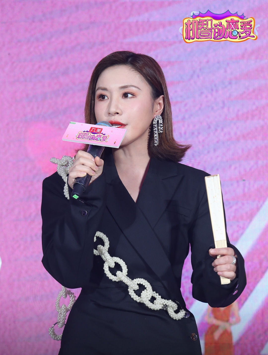 《機(jī)智的戀愛(ài)》發(fā)布會(huì)全程高能！蔡康永李沁魏晨有愛(ài)互動(dòng)，笑點(diǎn)不斷！